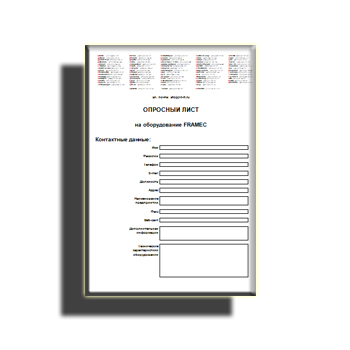 The questionnaire brand FRAMEC